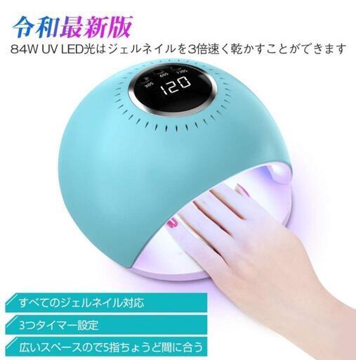 ジェルライト
