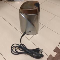 【お話中】スターバックス　バリスタ　コーヒーミル(年季もの)