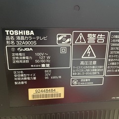2010年製　REGZA 32型　Fire TV Stick付きの画像