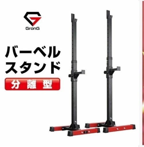 ベンチプレスセット