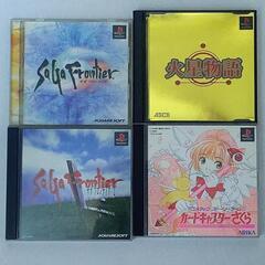 プレイステーションソフト　20本セット