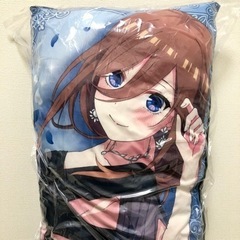 【受け渡し者決定】新品未開封品 五等分の花嫁 三玖 ロングクッションの画像