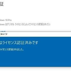 Windows10pro 64bit 認証済　東芝 dynabook T451/46ER SSD240GB　PT45146ESFR Satellite L750 15.6型 光沢 ノートPC 中古 TOSHIBAの画像