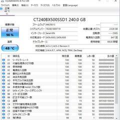 Windows10pro 64bit 認証済　東芝 dynabook T451/46ER SSD240GB　PT45146ESFR Satellite L750 15.6型 光沢 ノートPC 中古 TOSHIBAの画像