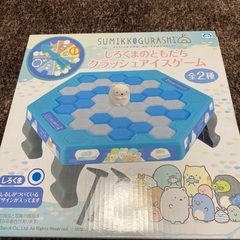 ☆クラッシュアイスゲーム☆