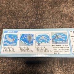 ☆クラッシュアイスゲーム☆の画像