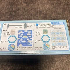 ☆クラッシュアイスゲーム☆の画像