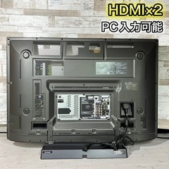 【すぐ見れる‼️】Panasonic VIERA 大型テレビ 37型✨ PC入力可能⭕️ 配送無料🚛の画像