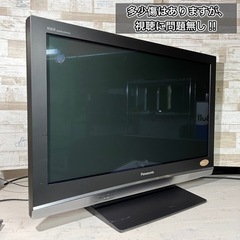 【すぐ見れる‼️】Panasonic VIERA 大型テレビ 37型✨ PC入力可能⭕️ 配送無料🚛の画像