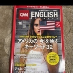 CNN English Express 2018年10~12月号...