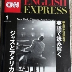 CNN English Express 2020年1~12月号 ...