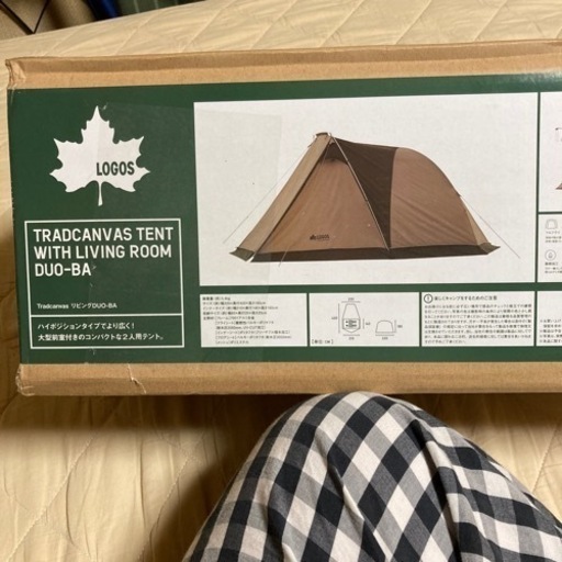 ロゴス テント