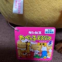 ☆たべっ子どうぶつ BIGぬいぐるみ☆の画像