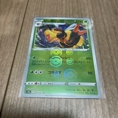 ポケモンカード ビークイン