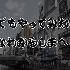 人生を変える！魔法の言葉8選 ① - 助け合い