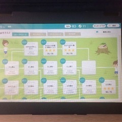 RISU算数　タブレットの画像