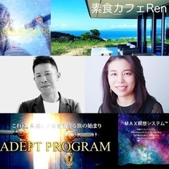 【和歌山☆健康フェスタ】