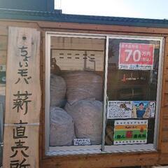 値下げしました。ちょいモバハウス  展示品 特別特価です。