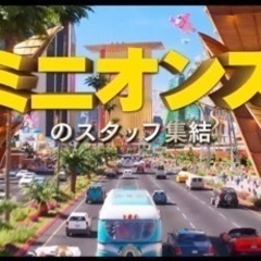 【SING(シング)】 観に行きませんか？🎬🎤