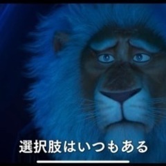 【SING(シング)】 観に行きませんか？🎬🎤 - 友達