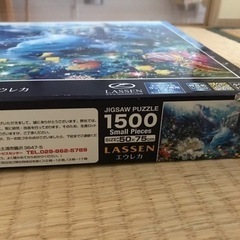 ラッセン　エウレカ　光るパズル　1500ピース　スモールピースの画像