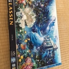 ラッセン　エウレカ　光るパズル　1500ピース　スモールピース