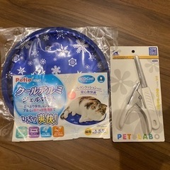 イヌ　ネコ　ペット用品