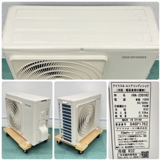 ＊標準取付無料＊安心の1年保証＊アイリスオーヤマ2017年製 6畳用＊AC104＊リサイクルショップバンビ