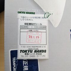 【ほぼ新品】シンフォニーピローM　テンピュールの画像