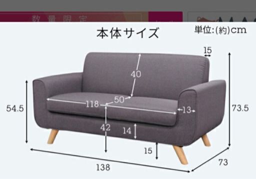 2人用の美しいソファ