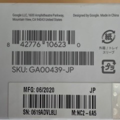 Google Chromecast グーグル クロームキャスト チャコール GA00439-JPの画像