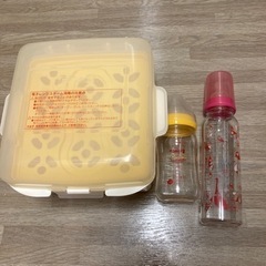 哺乳瓶　2種類　哺乳瓶消毒ケース