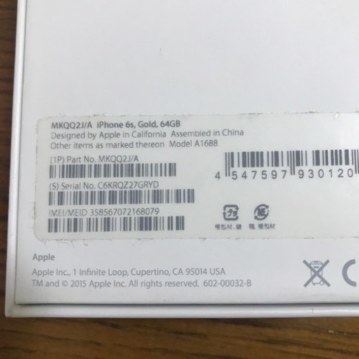 iPhone 6s ゴールド 64GB  SIMフリー