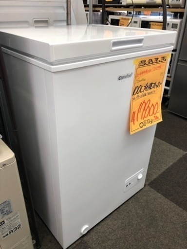 2022年製！未使用展示品 comfee 100L 冷凍ストッカー
