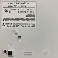パイオニア デジタルコードレス留守電　中古　無料の画像