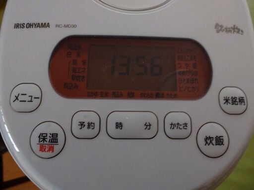2021年 アイリスオーヤマ 3合炊き 銘柄炊き 炊飯ジャー RC-MD30-W