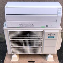 【95A・税込み】20年製 富士通 エアコン(おもに6畳用) ノクリア AS-R22K【PayPay使えます】 95A・税込み】20年製 富士通 エアコン(おもに6畳用) ノクリア AS