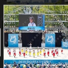一緒に踊ろ‼️よさこい - メンバー募集