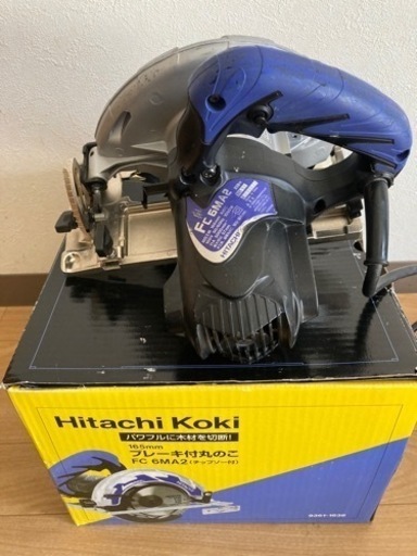 HITACHIKOKI電子丸のこ 引き渡し決定しました！