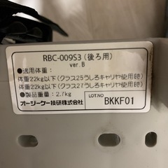 【美品】OGKチャイルドシート　自転車後ろ乗せの画像