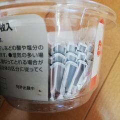 アルミおかずカップの画像