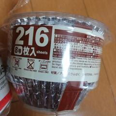 アルミおかずカップの画像