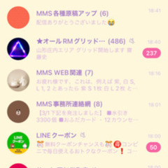 六本木、春のパワーチャージ祭り～イベント価格で疲労回復～