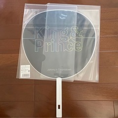 カウントダウンコンサート　King&Prince うちわの画像