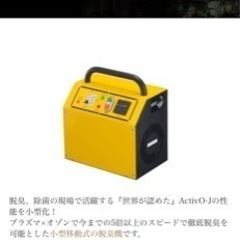 パンサーJ