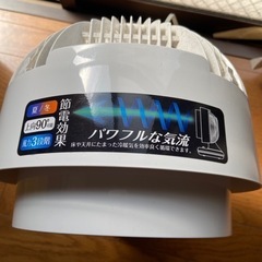 扇風機　ファンの画像