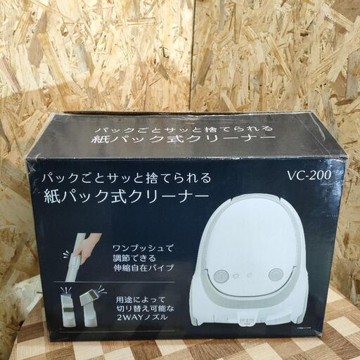 ドリテック 紙パック式クリーナー VC-200【未使用品】