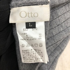 【Otto】ニット　L  グレー　フリルの画像