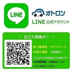 🌟オイル交換2年間無料🌟下取り5万円保証🌟同時購入で最大20万円割引🌟の画像