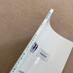 「MEKURU 7」の画像